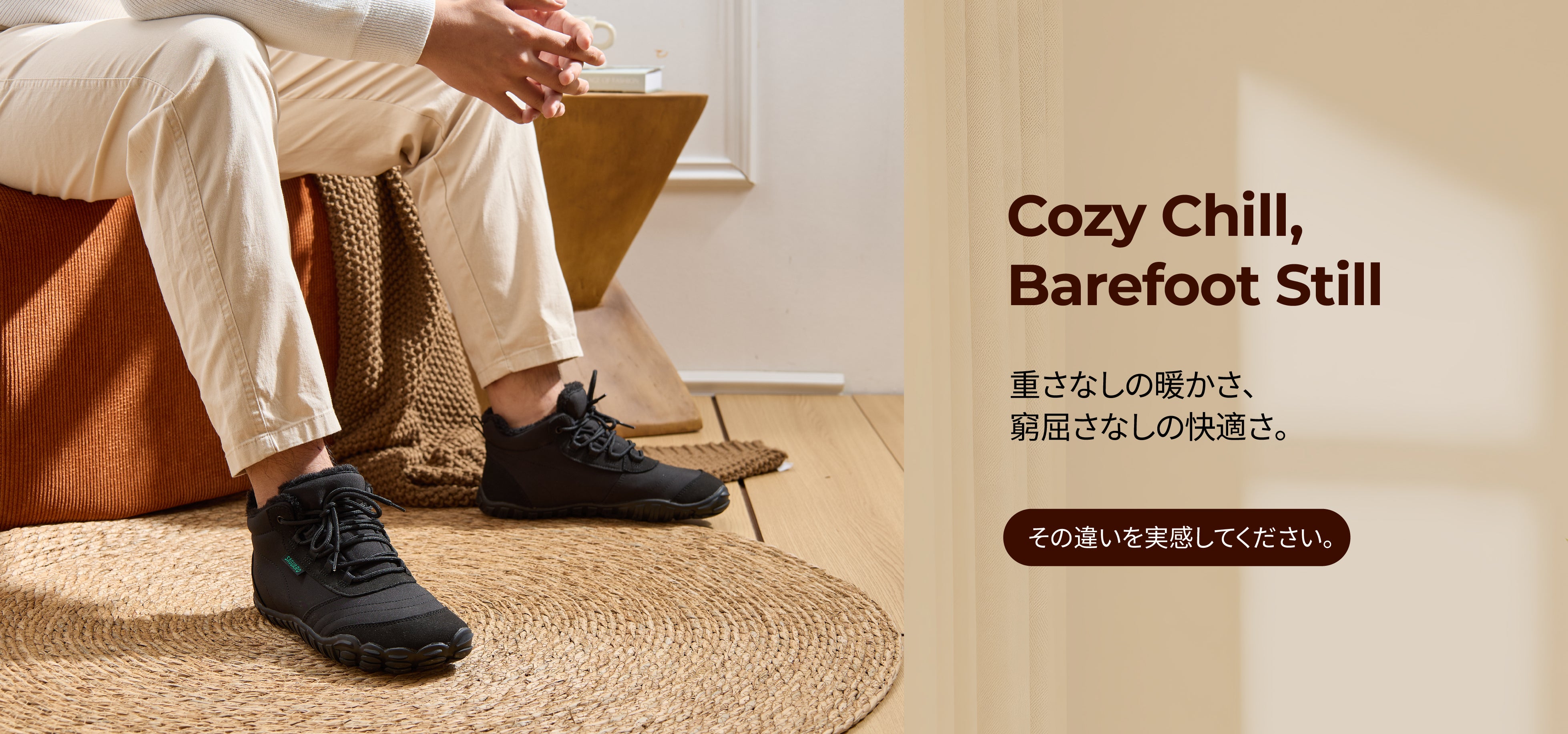 Saguaro® ベアフット＆ミニマリストシューズ: 自由に歩こう